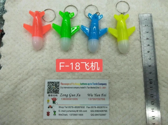 Plastic aircraft key chain pendant Flash aircraft key chain pendant Mini small aircraft keychain pendant AW-517 thumbnail