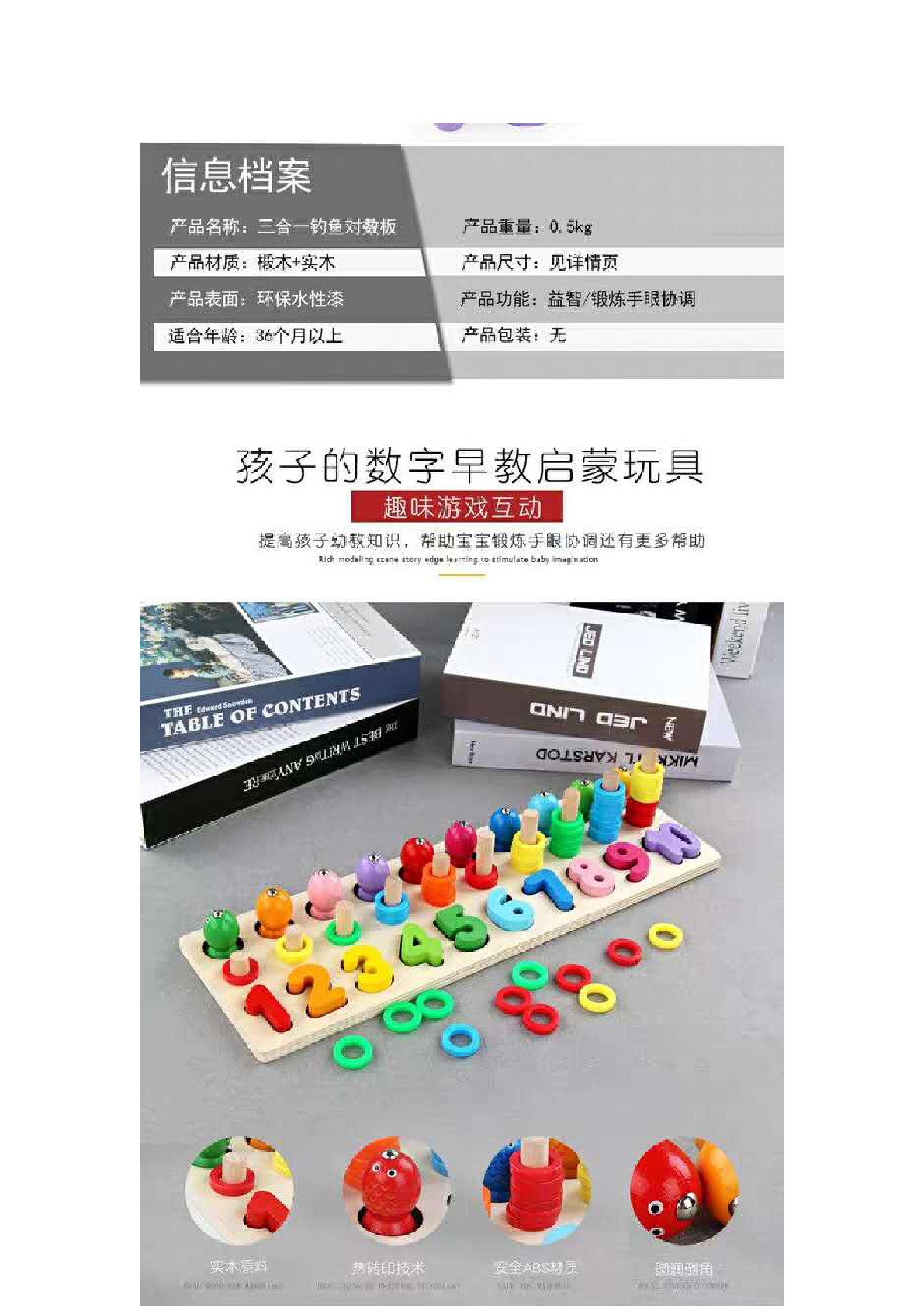 Early education fishing number matching color recognition for boys and girls Intelligence Benefit toys for babies early education intelligence pic 2