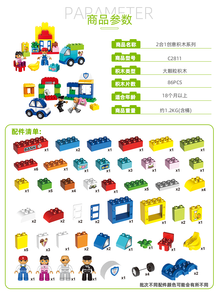 Bloques de construcción granular grande ensamblado puzzle bebé big block niños lego bloques de construcción intelectual cerebro juguetes chicos niñas 5 detail image 2