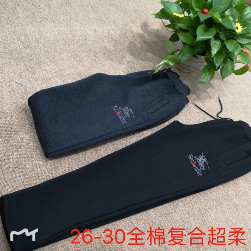 Composite super soft sport pants