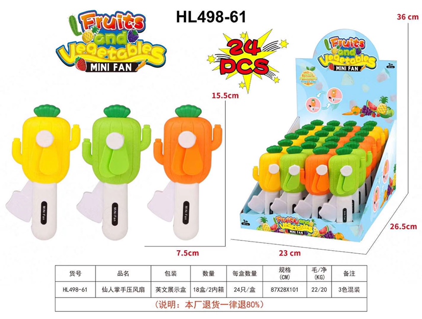 Mini fruit hand pressure fans are selling well at street stalls