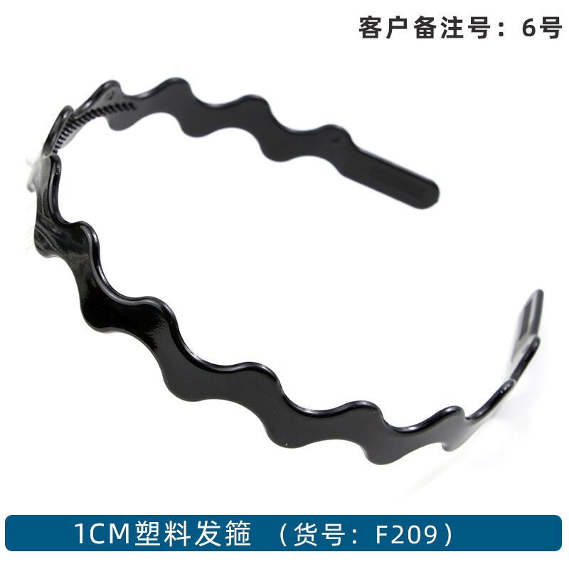 0.8波浪发箍