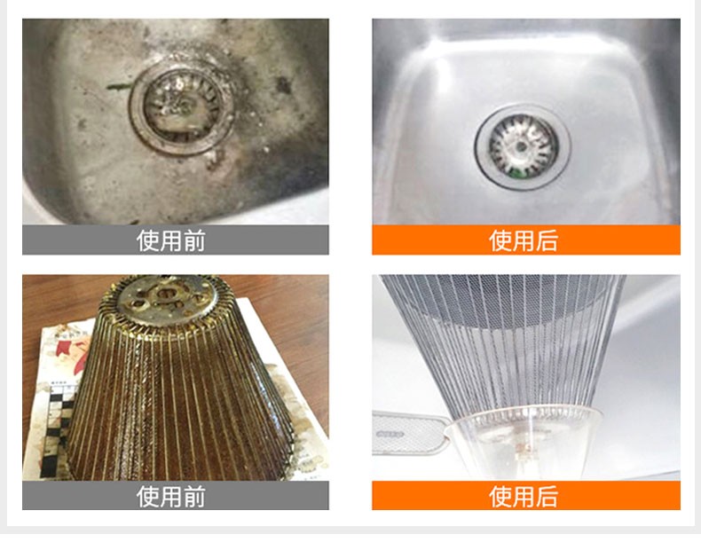 大公鸡万能油污净（黄色柠檬香）625ml*12详情图9