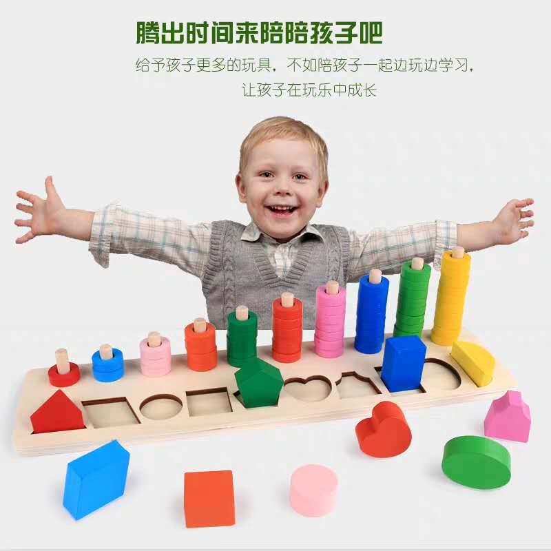 Children's digital shape building block toys for boys and girls are early education and development toys that benefit intelligence Item Picture