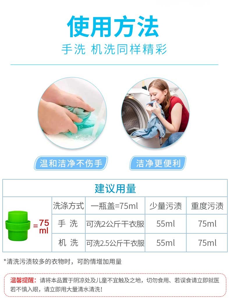 大公鸡洗衣液批发液态马赛皂皂液强效去污衣物洁净护理意大利详情7