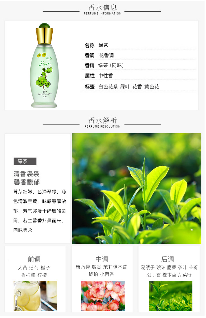 The osmanthus perfume sold directly by the perfume manufacturer has a long-lasting fragrance detail image 13