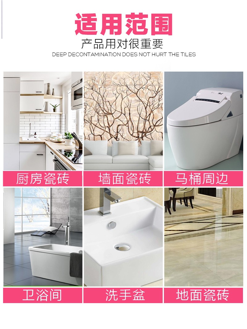 疏得乐  瓷砖去污抛光剂750ml*12 茉莉详情图7