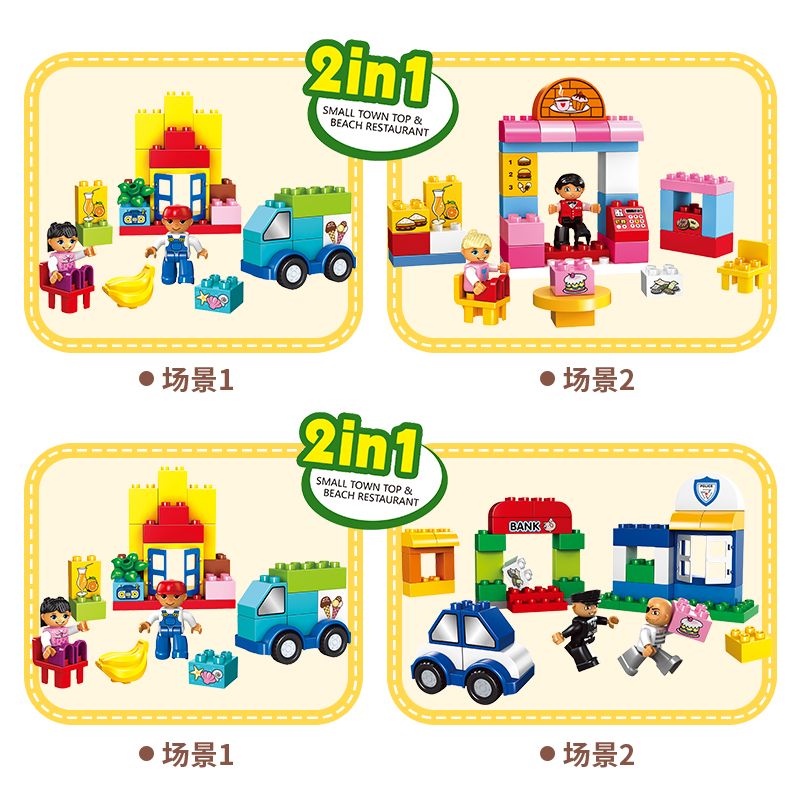 Large-sized LEGO building blocks for children's intelligence and brain-stimulating toys, boys and girls 5 details Picture