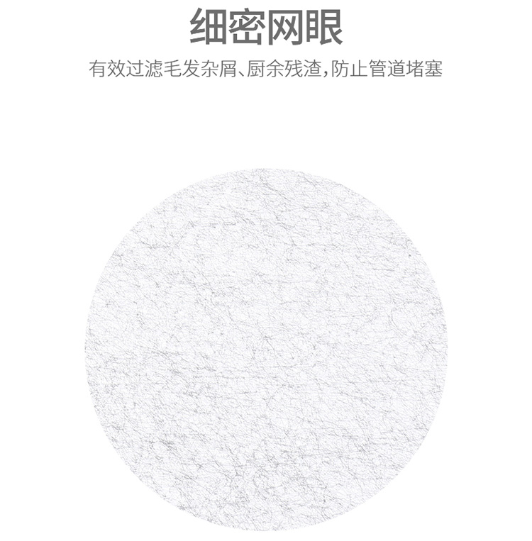 Kitchen sink filter net bag, sewer floor leakage net, sink, vegetable basin, sink lift cage, anti-clogging, dish sink filter detail image 5