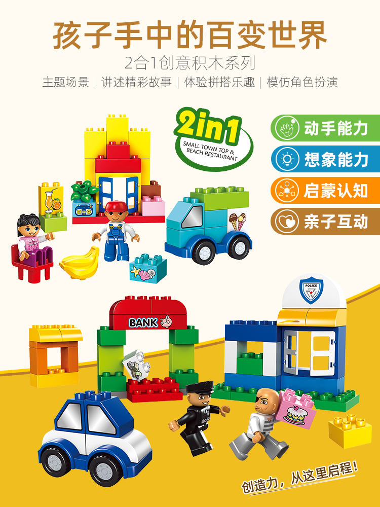 Bloques de construcción granular grande ensamblado puzzle bebé big block niños lego bloques de construcción intelectual cerebro juguetes chicos niñas 5 detail image 1