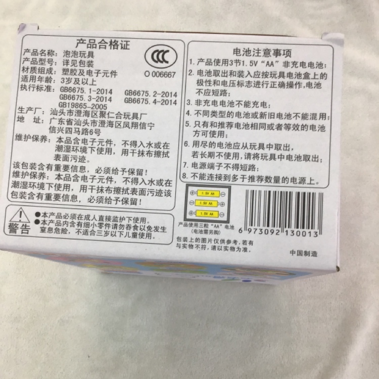 大粉猪泡泡相机详情图7