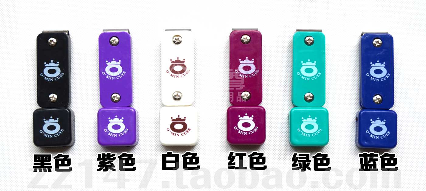 Mystery billiards Chock clip gun powder clip rubbing powder clip chock bag magnetic suction