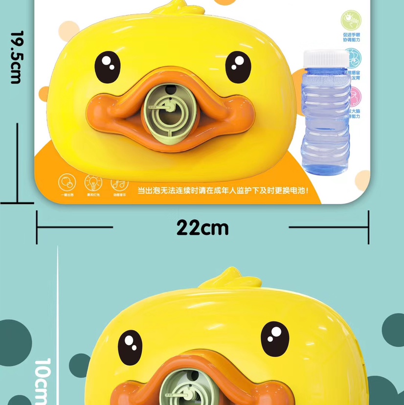 The fully automatic light and music bubble machine for the popular "Little Yellow Duck" is selling well at street stalls undefined