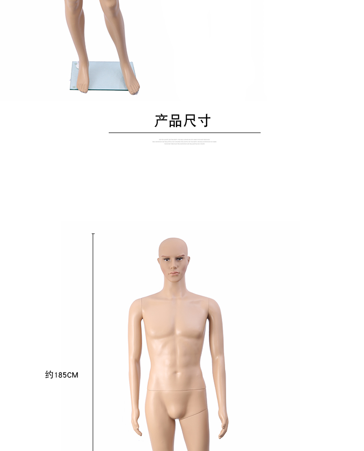 旭峰 加厚宽衣架男模特道具全身仿真肤色服装展示架落地晾衣架多功能收纳详情图3