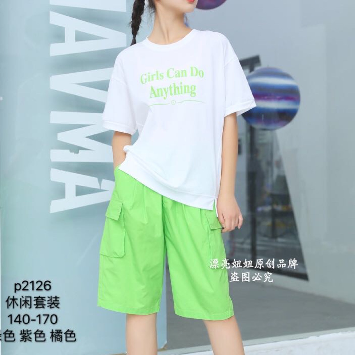 Pretty girl casual suit details Picture