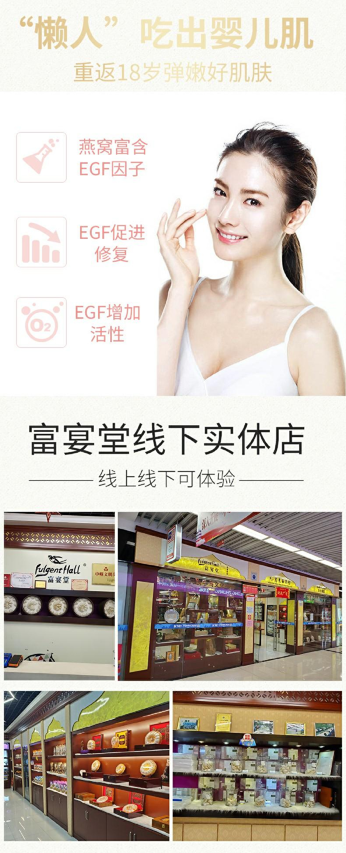 富宴堂马来西亚进口燕碎条燕窝正品孕妇滋补品干挑大燕条100g装详情图5