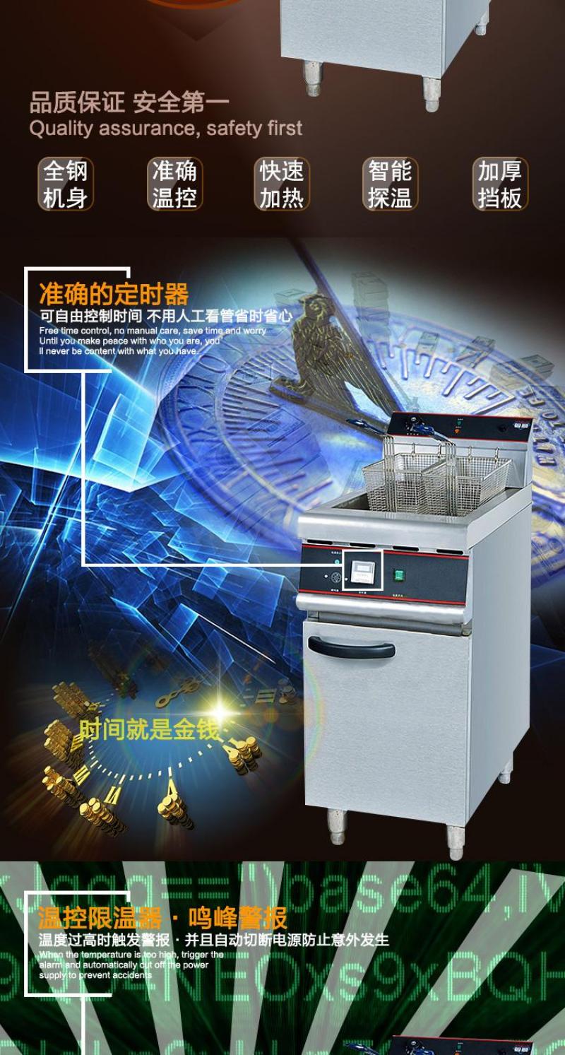Vertical single-cylinder double-sieve electric fryer, commercial single-cylinder electric fryer, vertical deep fryer, electric deep fryer detail image 4