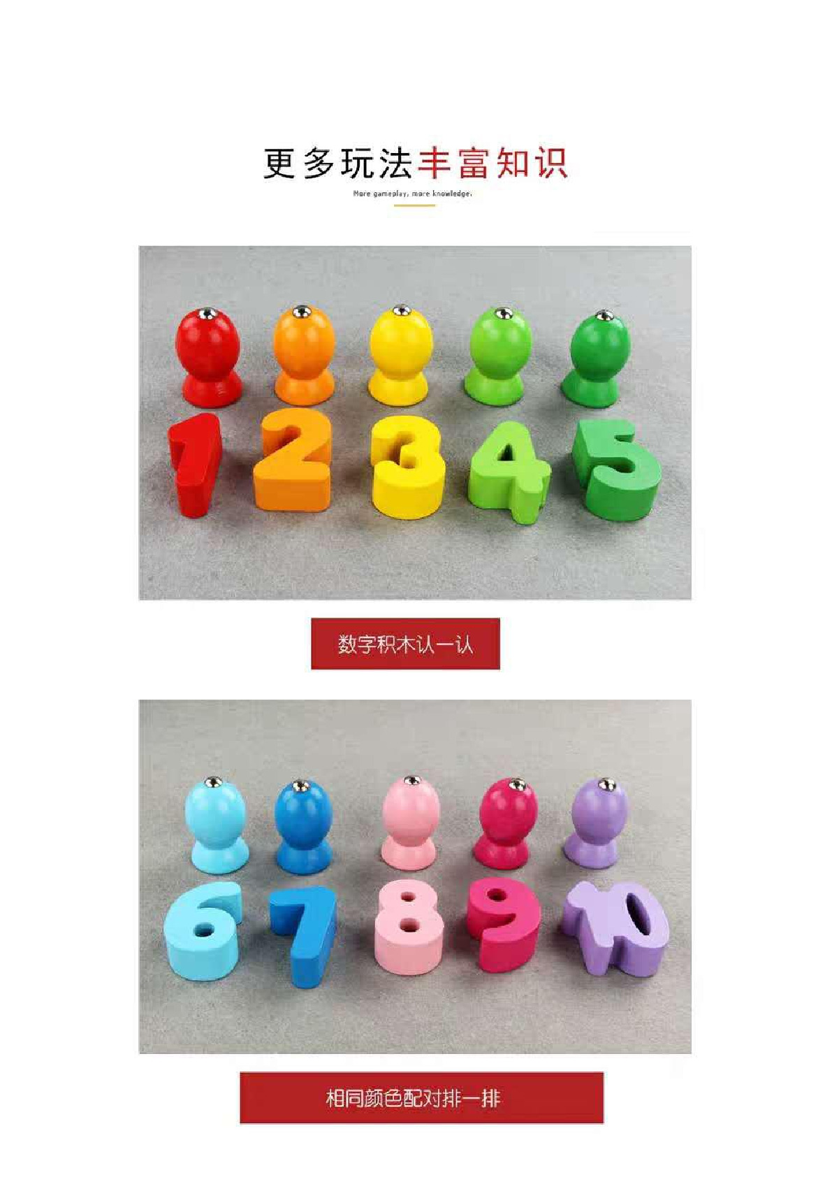 Early education fishing number matching color recognition for boys and girls Intelligence Benefit toys for babies early education intelligence pic 8