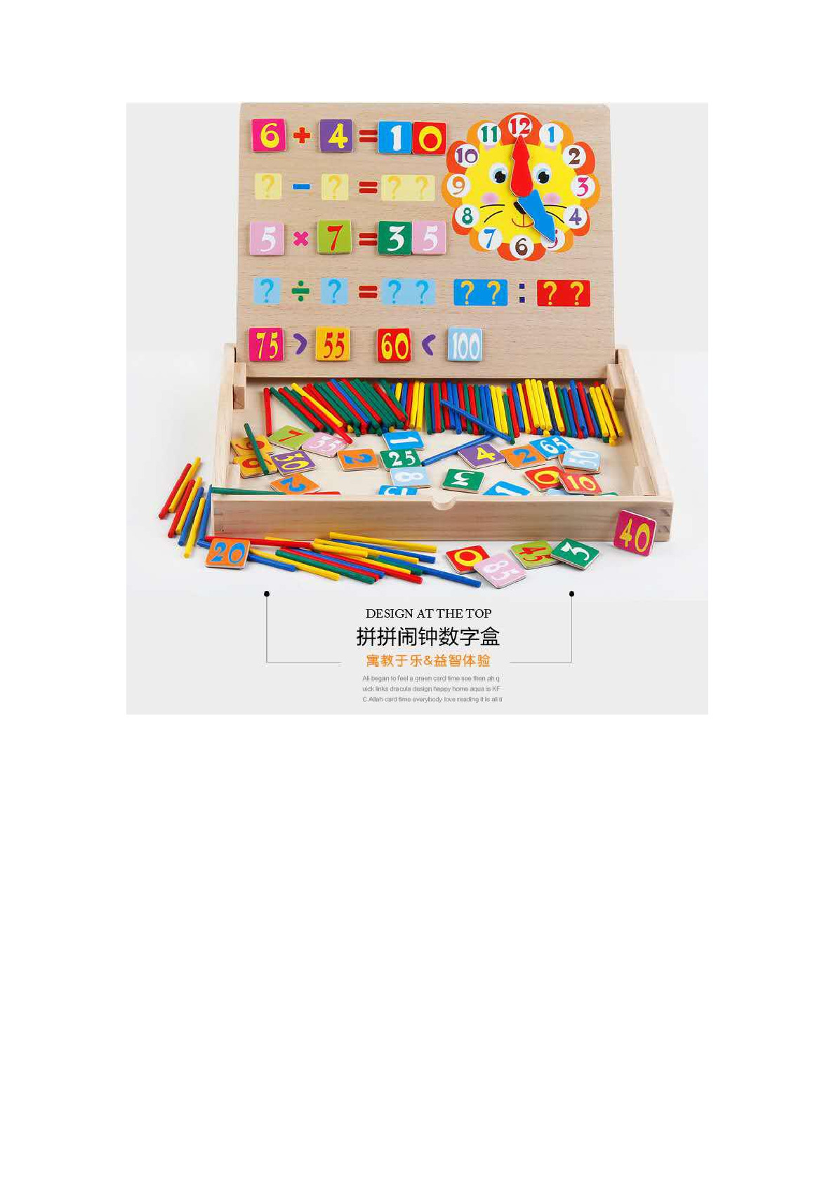 磁性拼拼乐闹钟数字盒画板百变写字板黑板益智木质玩具详情3
