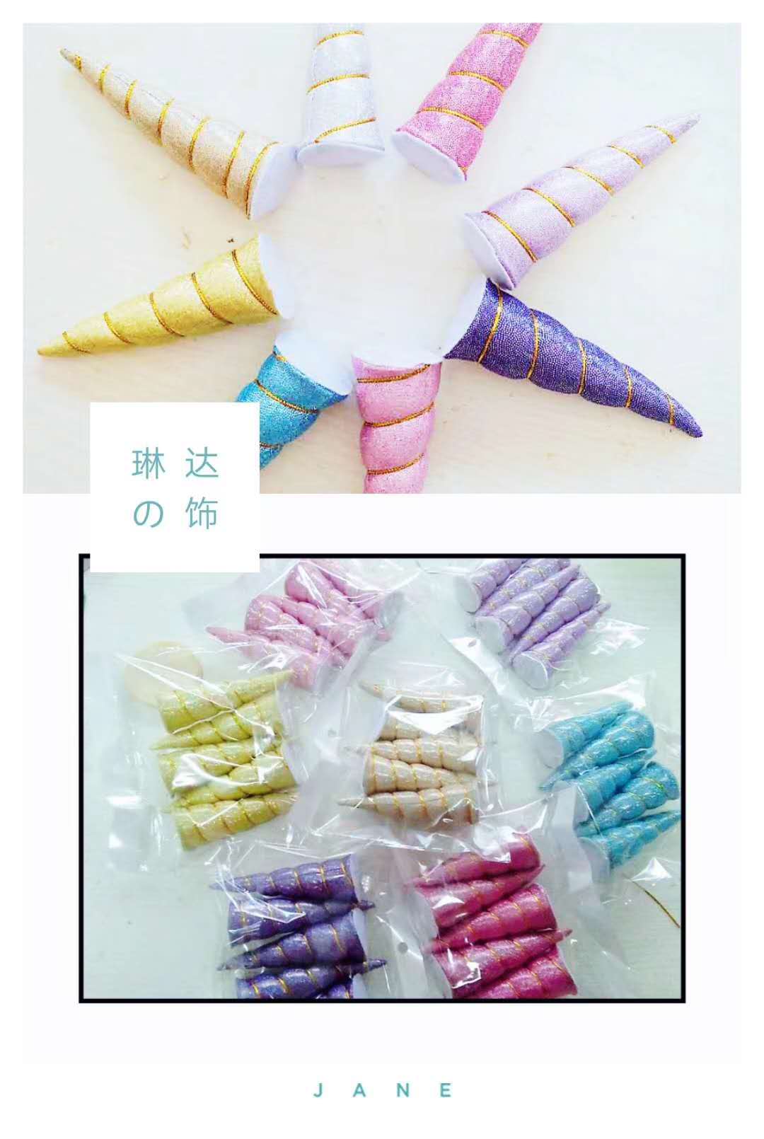 قطع غيار وحيد القرن Item Picture