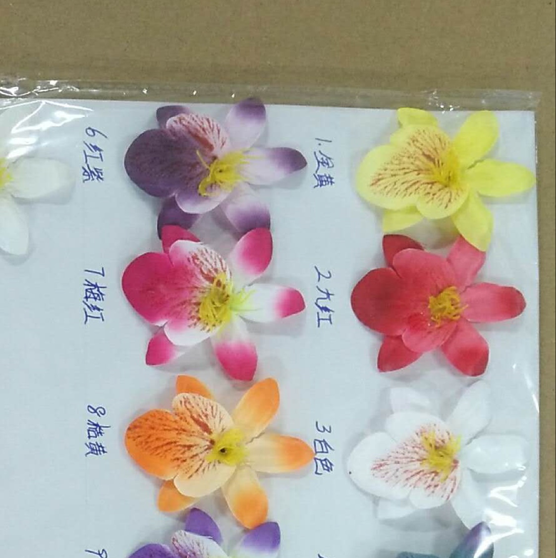 Silk screen printing flower