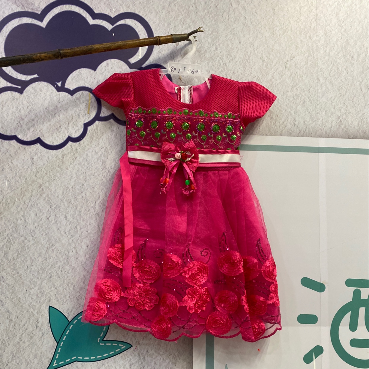 Sparkly tulle skirt thumbnail