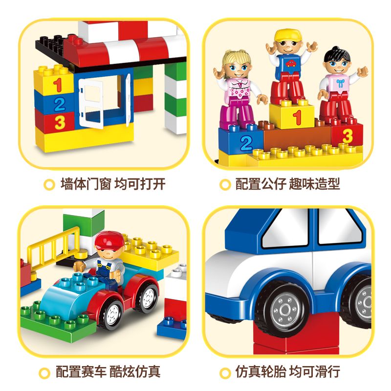 Large-sized LEGO building blocks for children's intelligence and brain-stimulating toys, boys and girls 3 Specification image