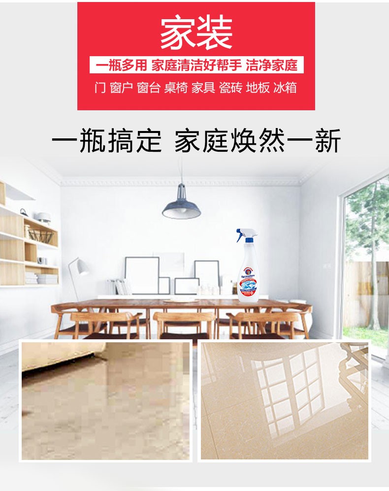 大公鸡万能油污净（黄色柠檬香）625ml*12详情图7