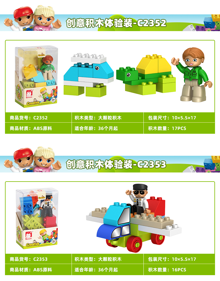 Bloques de construcción granular grande ensamblado puzzle bebé big block niños lego bloques de construcción intelectual cerebro juguetes para chicos niñas 1 detail image 5