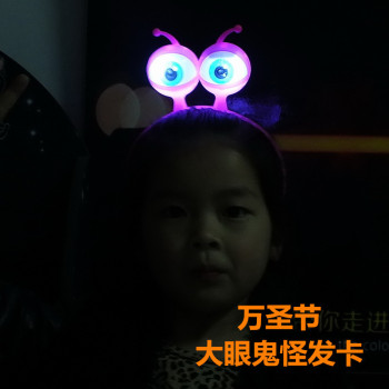万圣节大眼鬼怪发光发卡 演唱会舞会助威助兴发光头扣闪光头箍