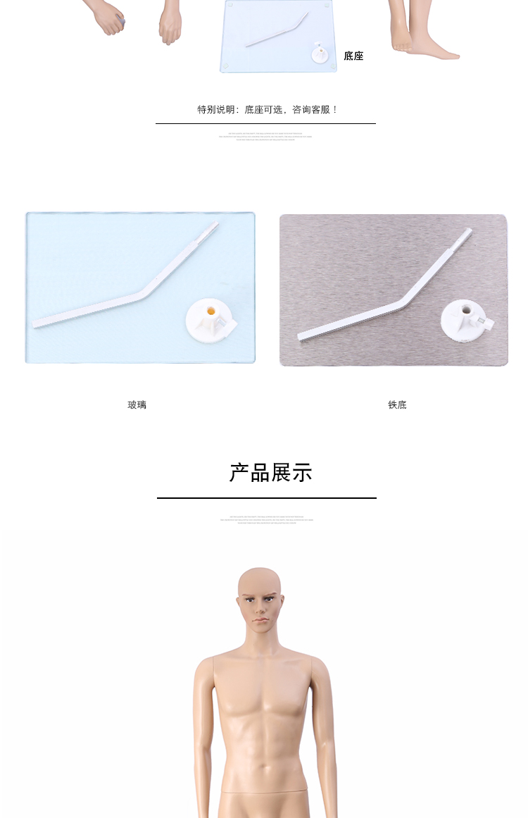 旭峰 加厚宽衣架男模特道具全身仿真肤色服装展示架落地晾衣架多功能收纳详情图7