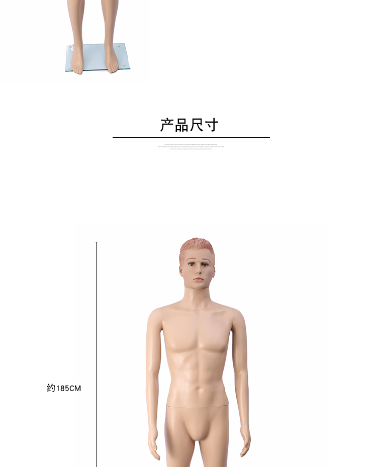 塑料模特服装展示道具肤色男模服装店展示架假人男模特儿厂家直销详情图3
