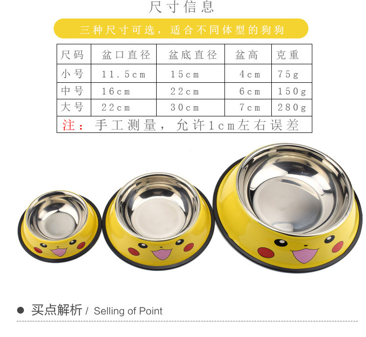 厂家直销宠物碗彩色不锈钢卡通印花喂食狗狗猫食盆防滑不锈钢碗详情图3