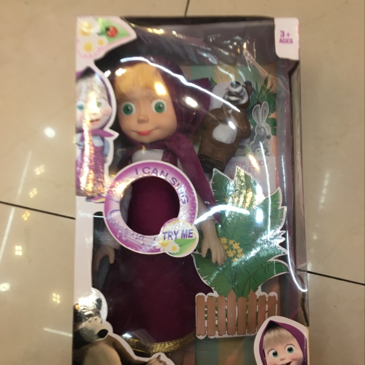 Music Martha Doll thumbnail