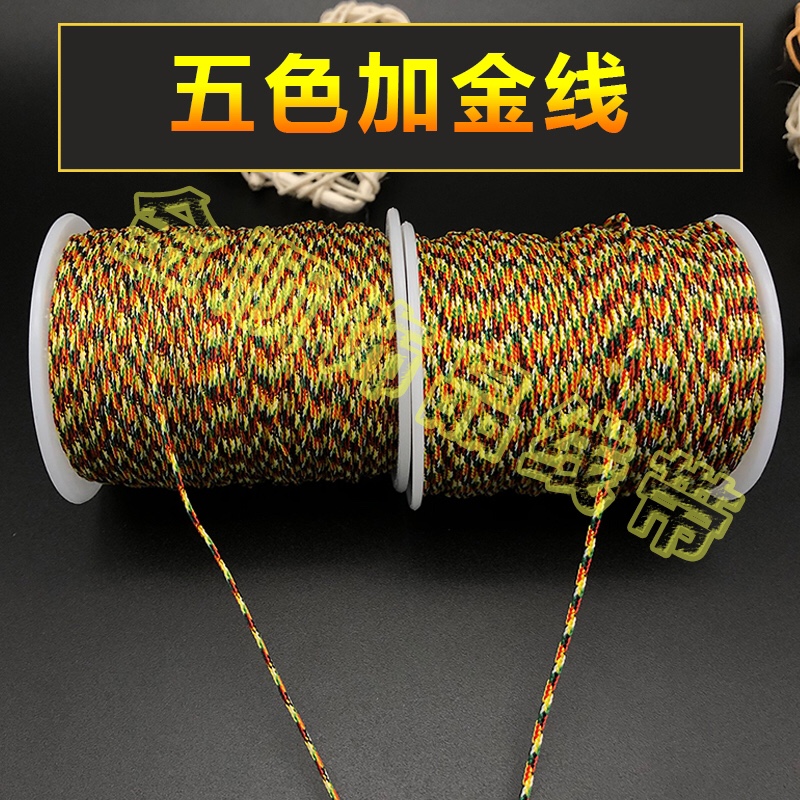 1.5MM加金五色线端午编织绳65M图