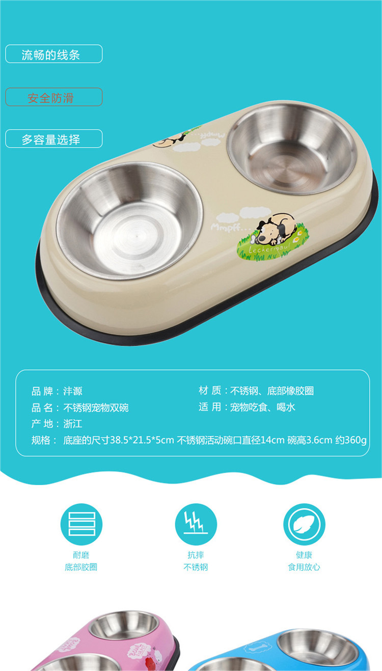 大号彩色不锈钢双口狗碗 防滑宠物不锈钢碗狗狗猫咪食盆 宠物用品详情图2