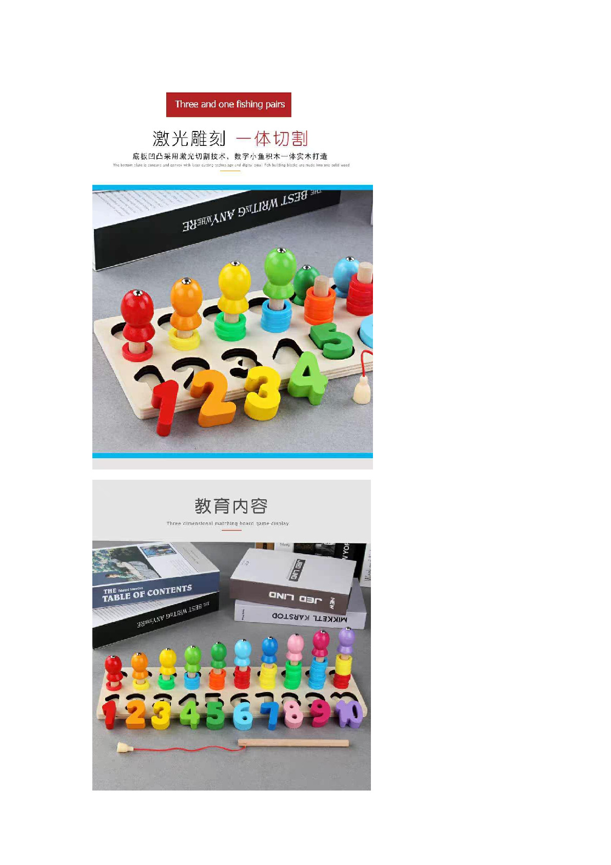 Early education fishing number matching color recognition for boys and girls Intelligence Benefit toys for babies early education intelligence pic 4