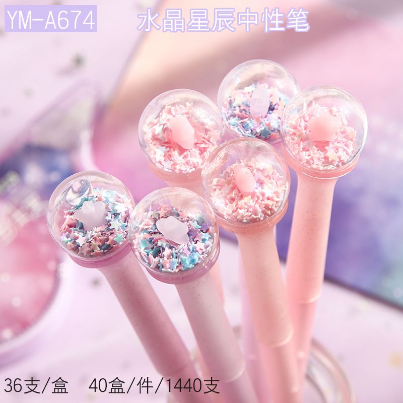Youmei Creative Crystal Star Neutral Pen 0.5Mm Black Student Exam