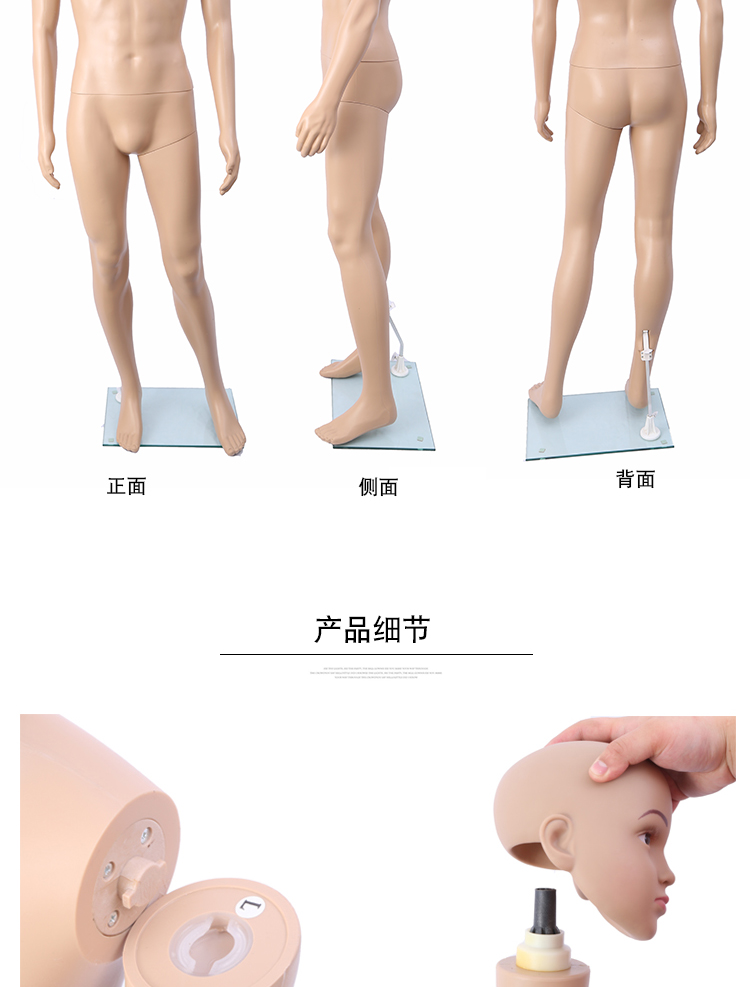 旭峰 加厚宽衣架男模特道具全身仿真肤色服装展示架落地晾衣架多功能收纳详情图5