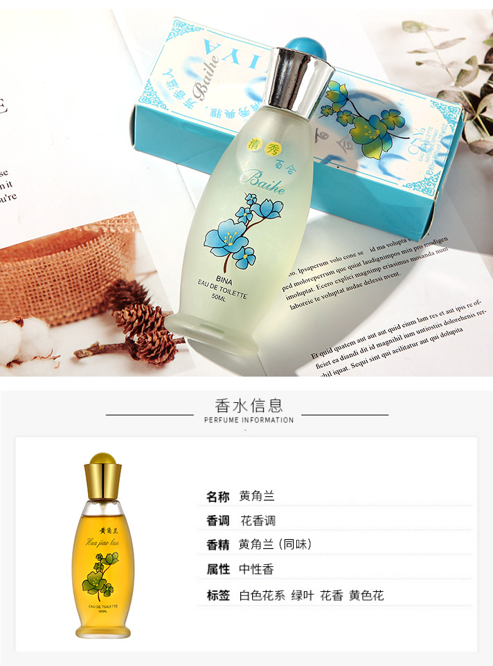 The osmanthus perfume sold directly by the perfume manufacturer has a long-lasting fragrance detail image 11