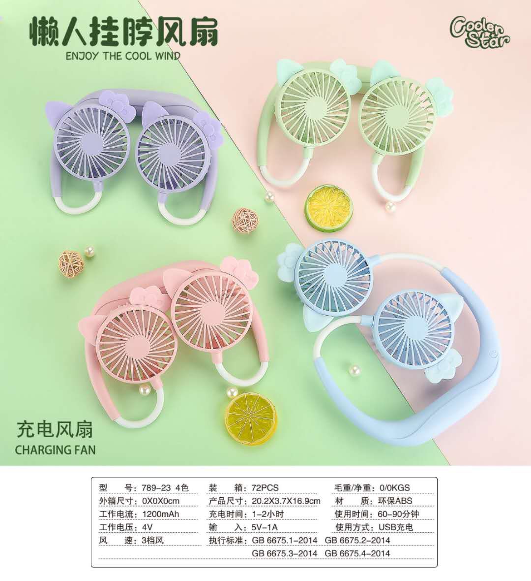 新款双头挂脖子小风扇多功能usb充电迷你便携式懒人运动风扇详情图8