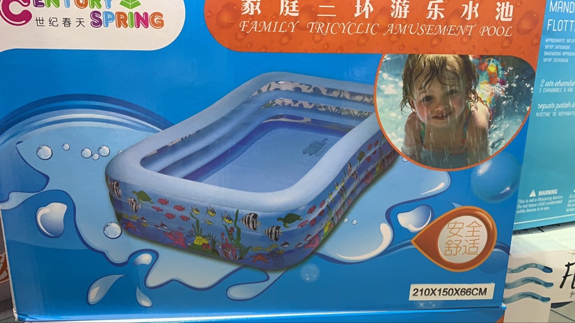 游泳池/水池产品图