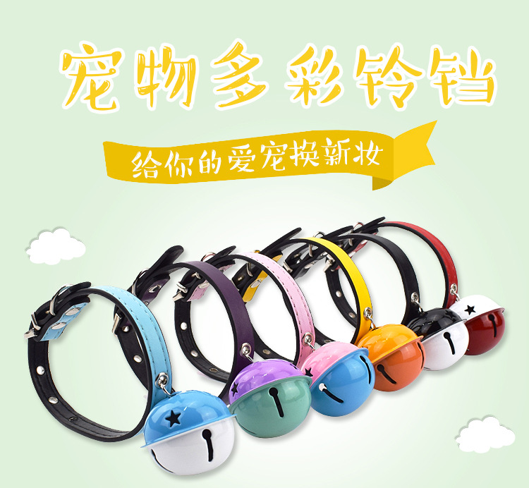 Fengpei Cross-border's new colorful pet collar with a colorful bell sound dog collar and pet accessory collar detail image 1