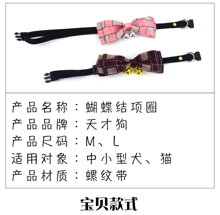 Direct sales from pet supplies manufacturers: Bow, dog accessories, teddy puppies, cats, pet bow collars detail image 3