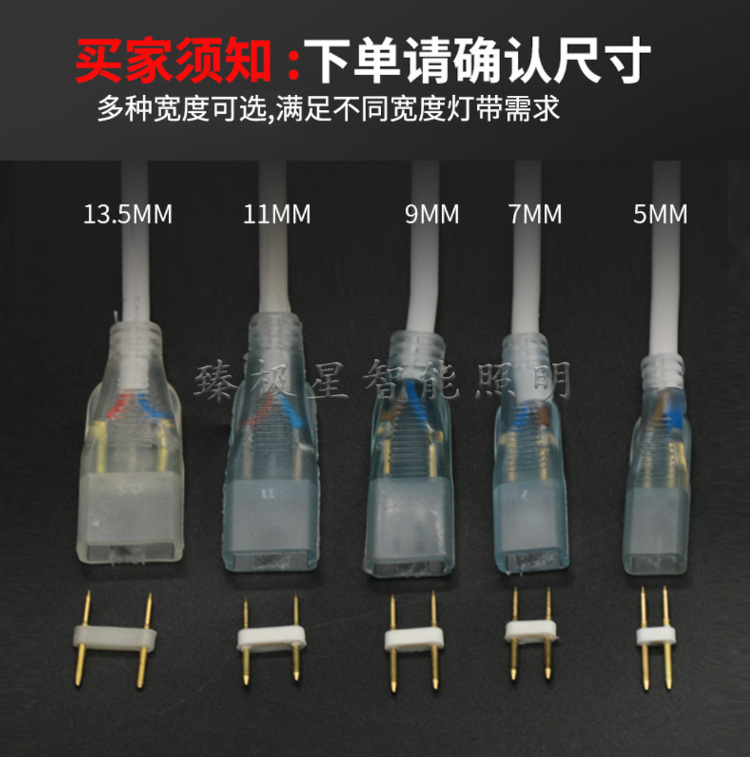 高压灯带开关电源线插头LED灯带 防水插头2835/3014/5050/5730详情图5
