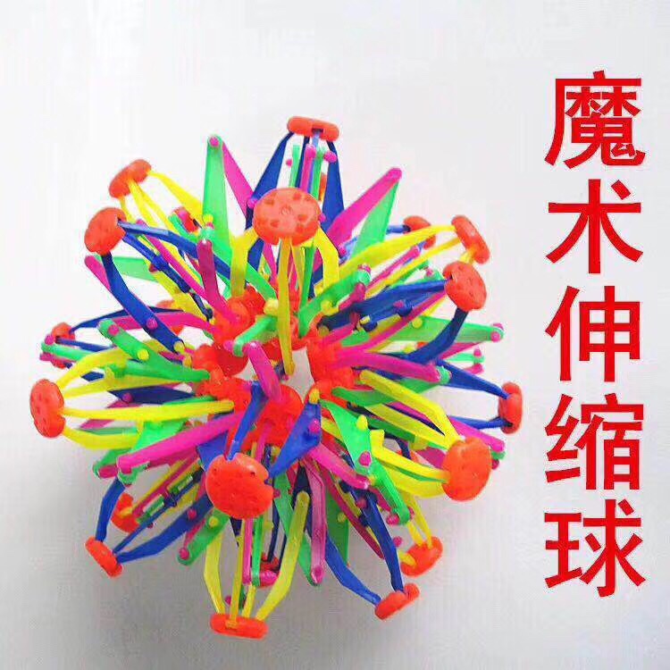 Large bloom ball magic expansion ball