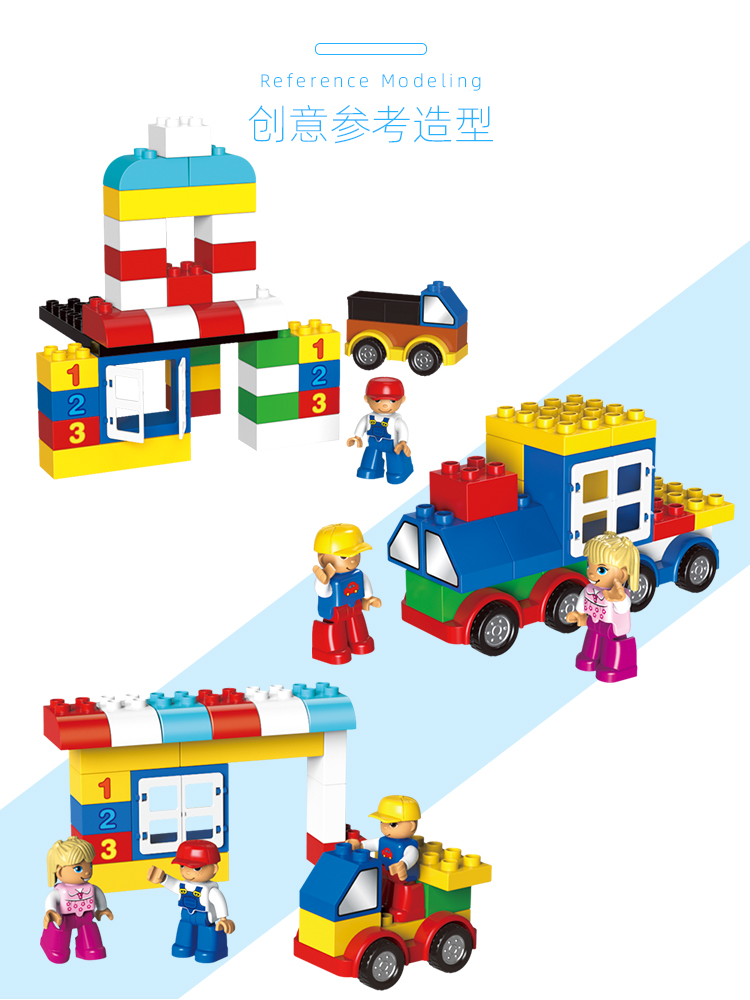 Large-sized LEGO building blocks for children's intelligence and brain-stimulating toys, boys and girls 3 detail image 2