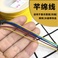 1.0MM台湾承新芊棉线曼波线DIY手链绳图