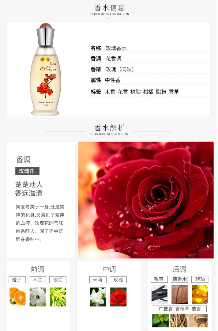 The osmanthus perfume sold directly by the perfume manufacturer has a long-lasting fragrance detail image 8