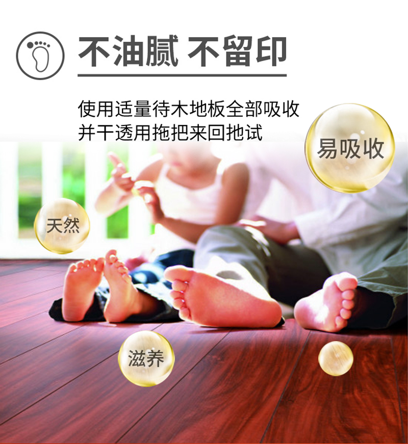 疏得乐木材家具上蜡抛光养护喷雾剂300ml*12天竺薄荷详情图3